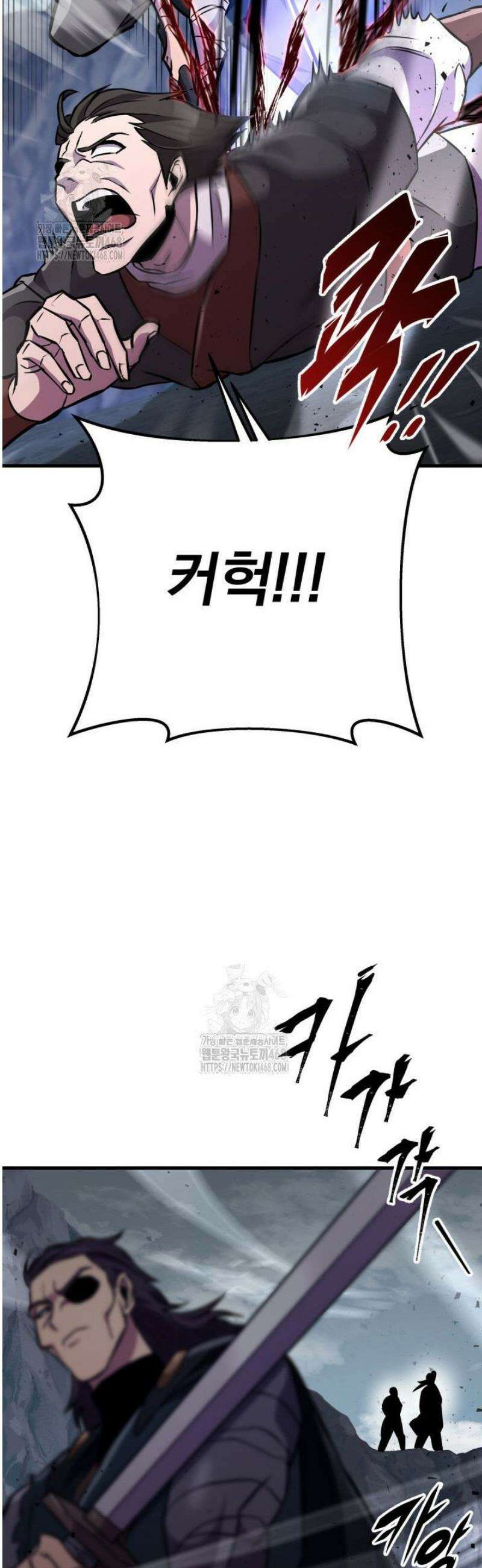 구천구검 136화 27