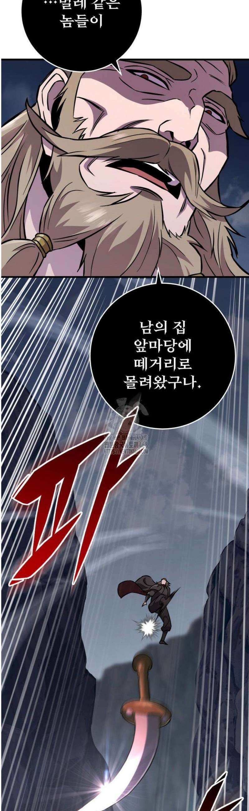 구천구검 136화 35