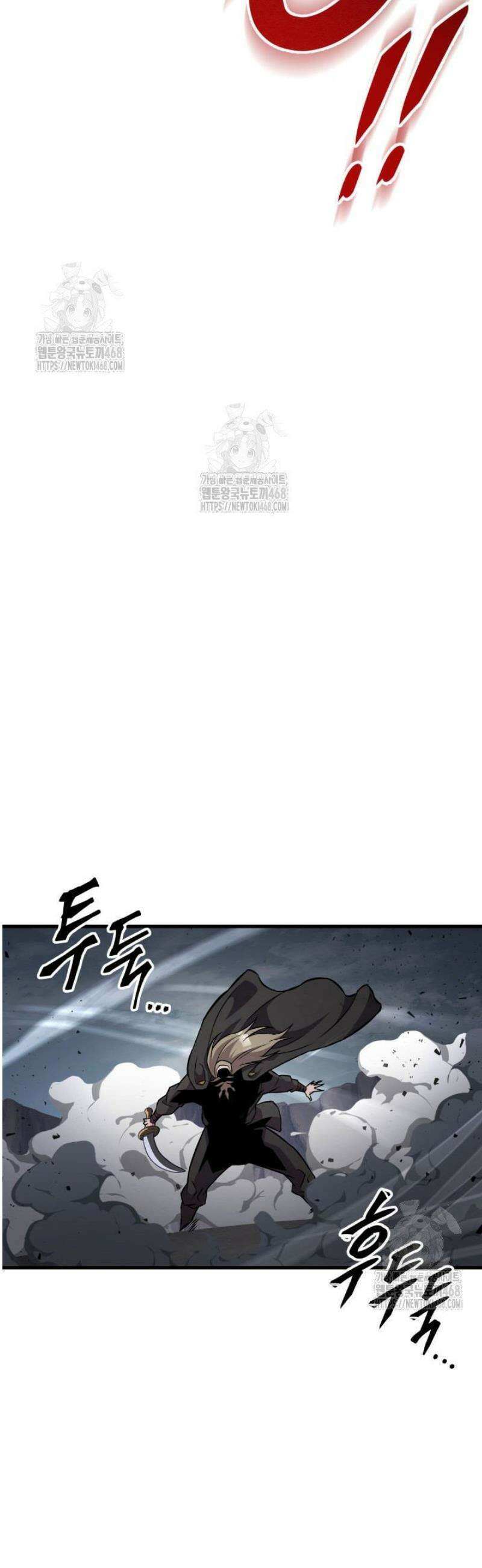 구천구검 136화 74