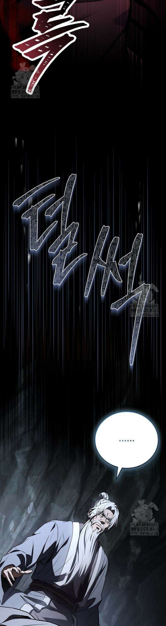 환생표사 122화 19