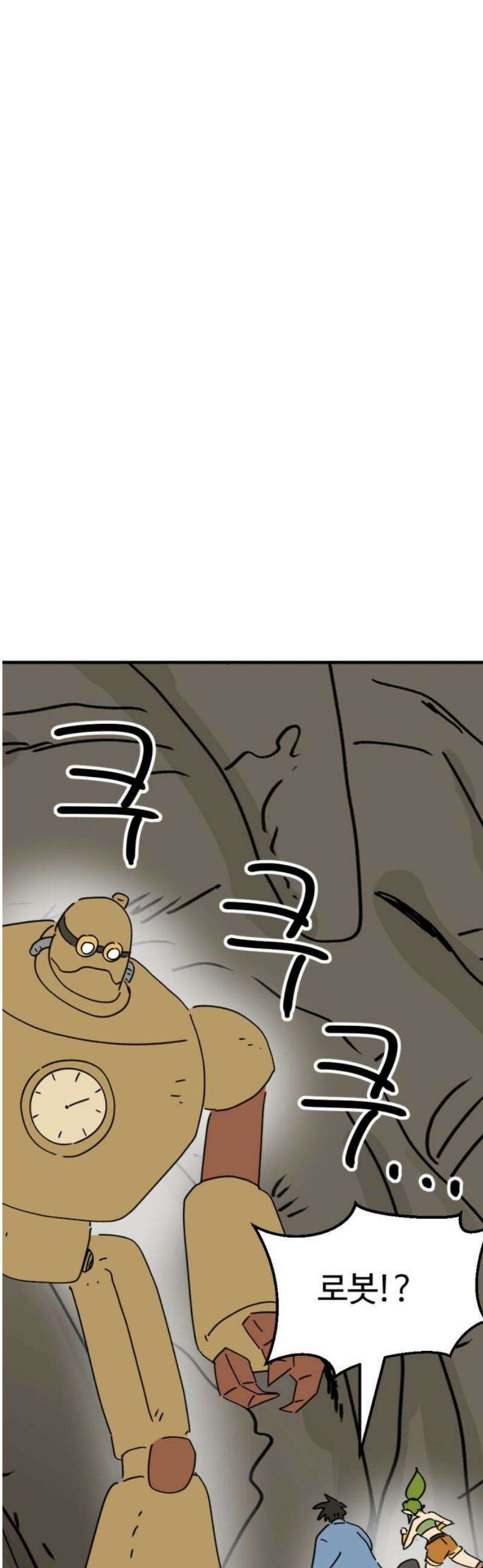 뼈왕 105． 암시장 상인회 2 23