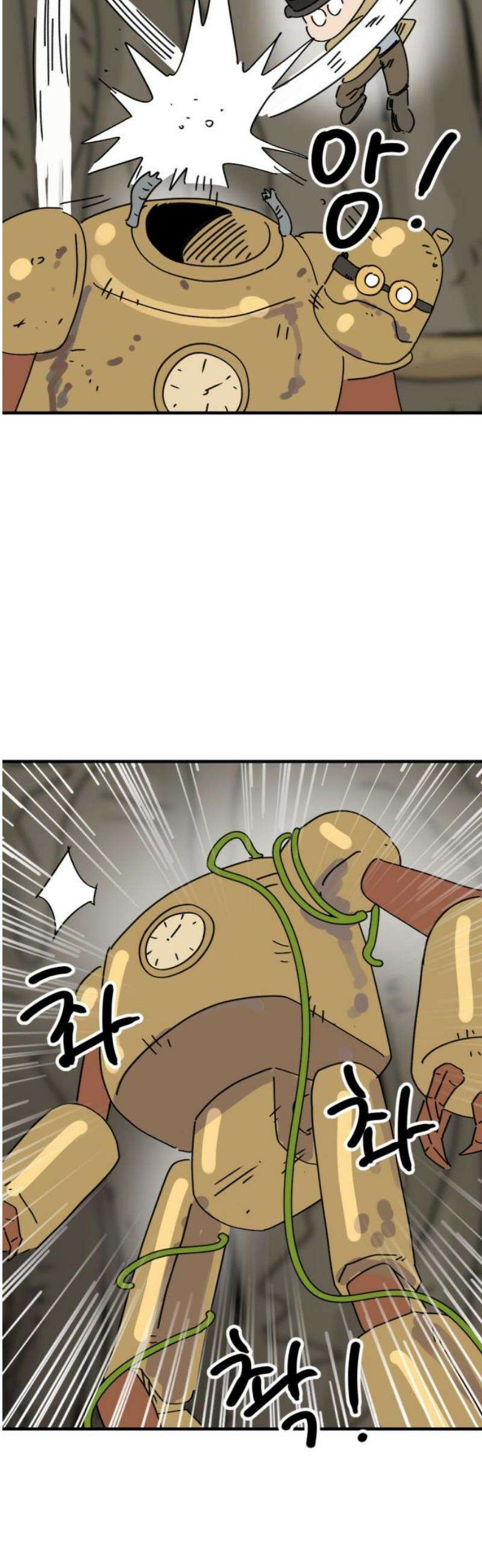 뼈왕 105． 암시장 상인회 2 27
