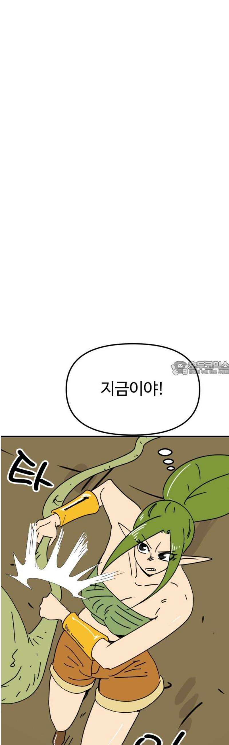 뼈왕 105． 암시장 상인회 2 28