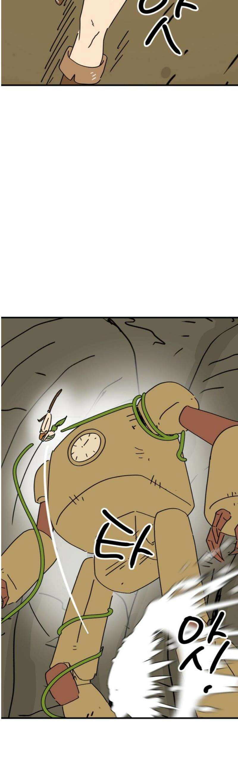 뼈왕 105． 암시장 상인회 2 29