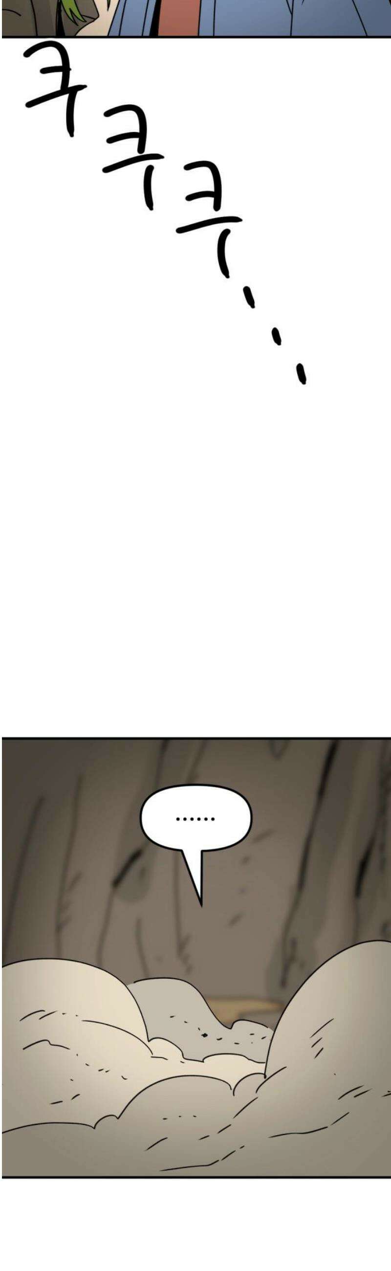 뼈왕 105． 암시장 상인회 2 35