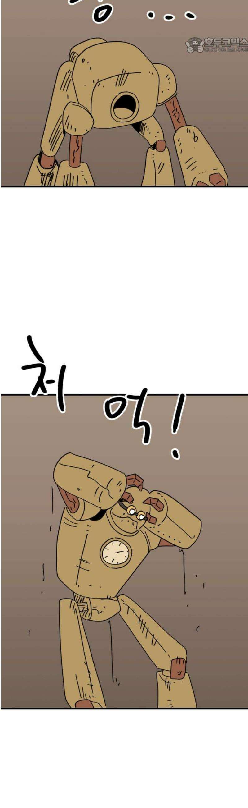 뼈왕 105． 암시장 상인회 2 37