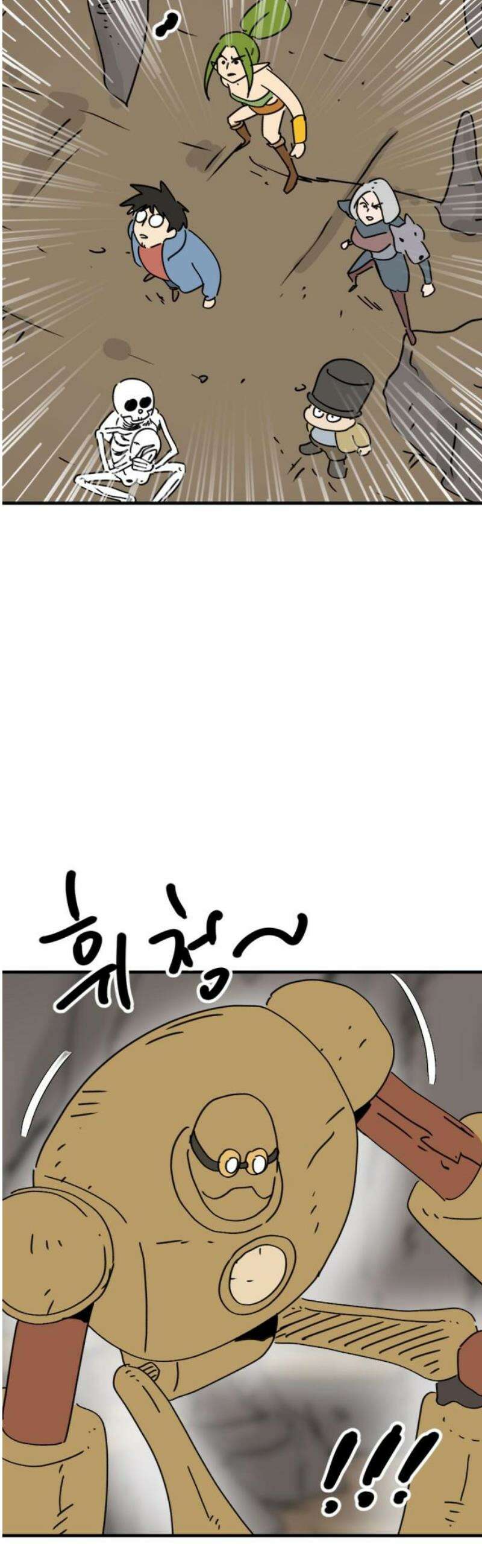 뼈왕 105． 암시장 상인회 2 40