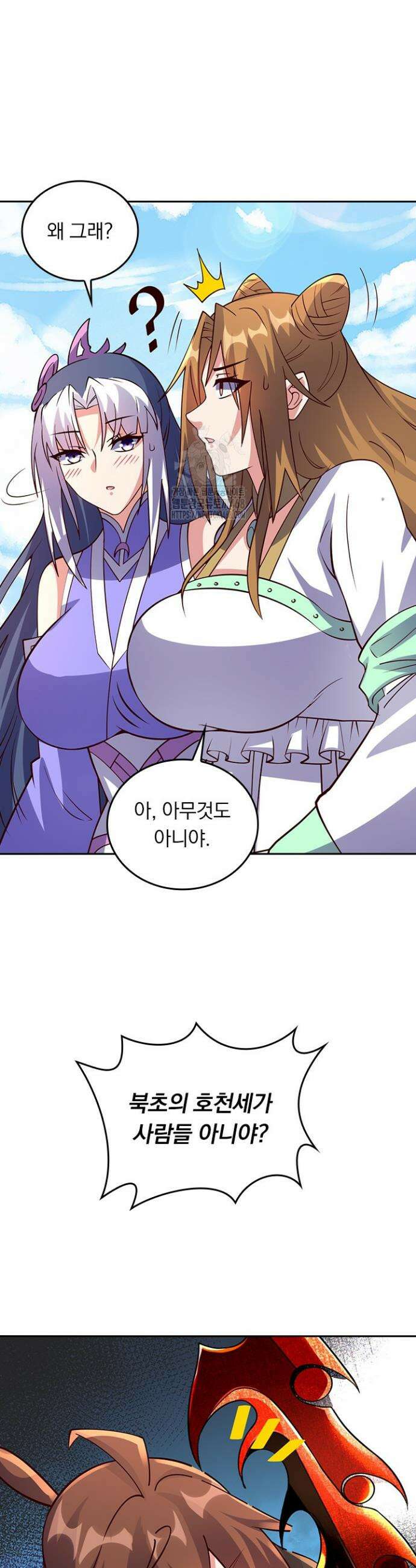 선무제존 541화 6