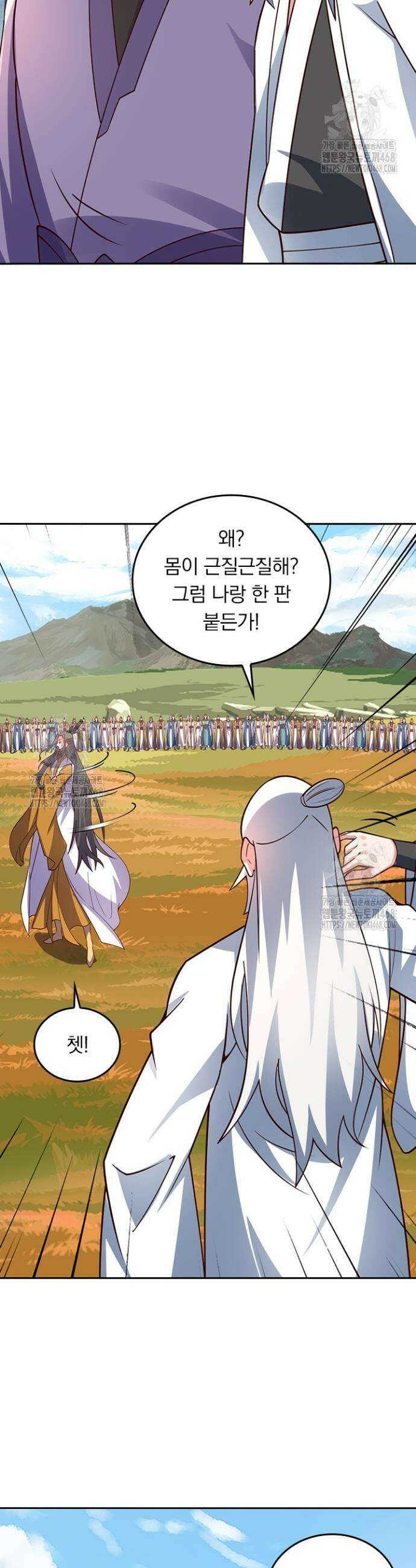 선무제존 541화 11