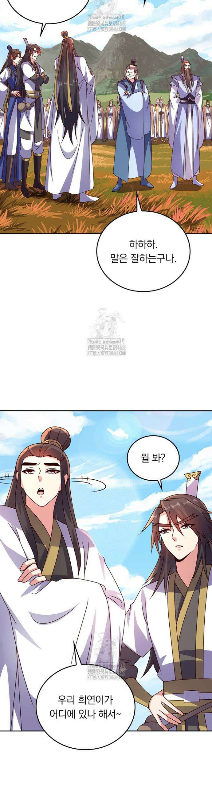 선무제존 541화 19