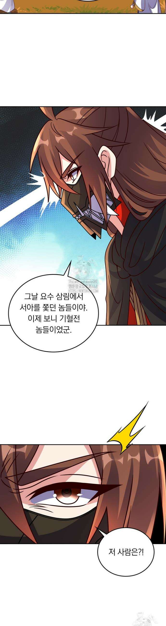 선무제존 541화 21