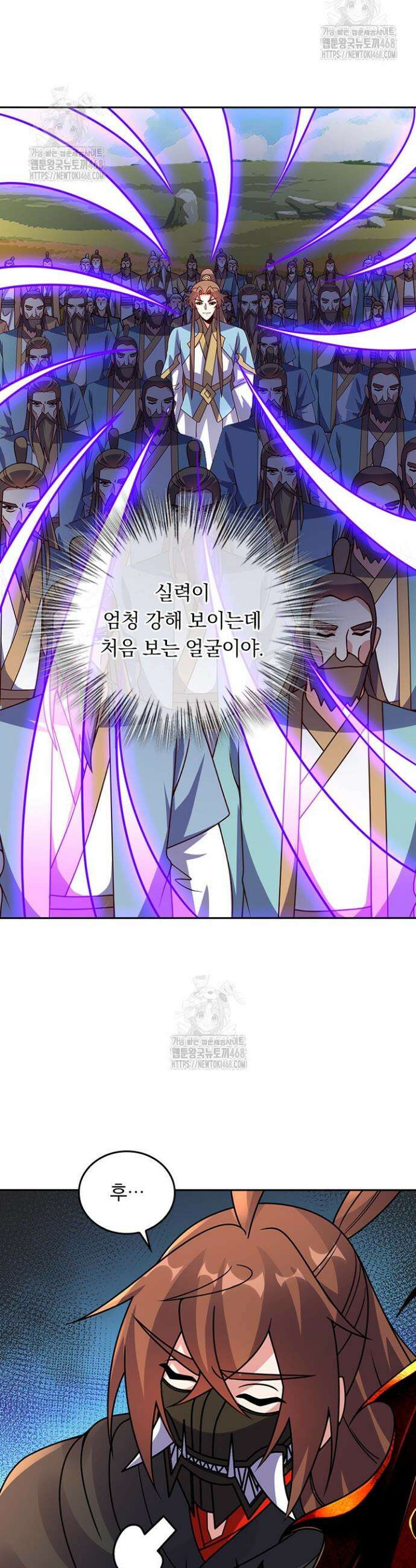 선무제존 541화 22