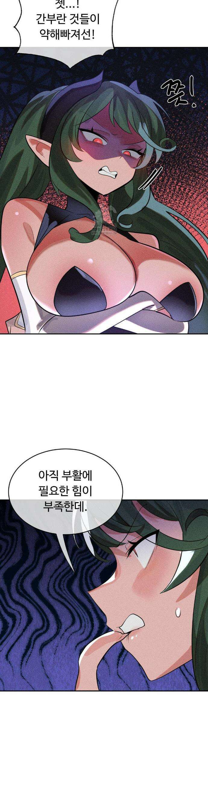 매직걸 서비스 49화 5