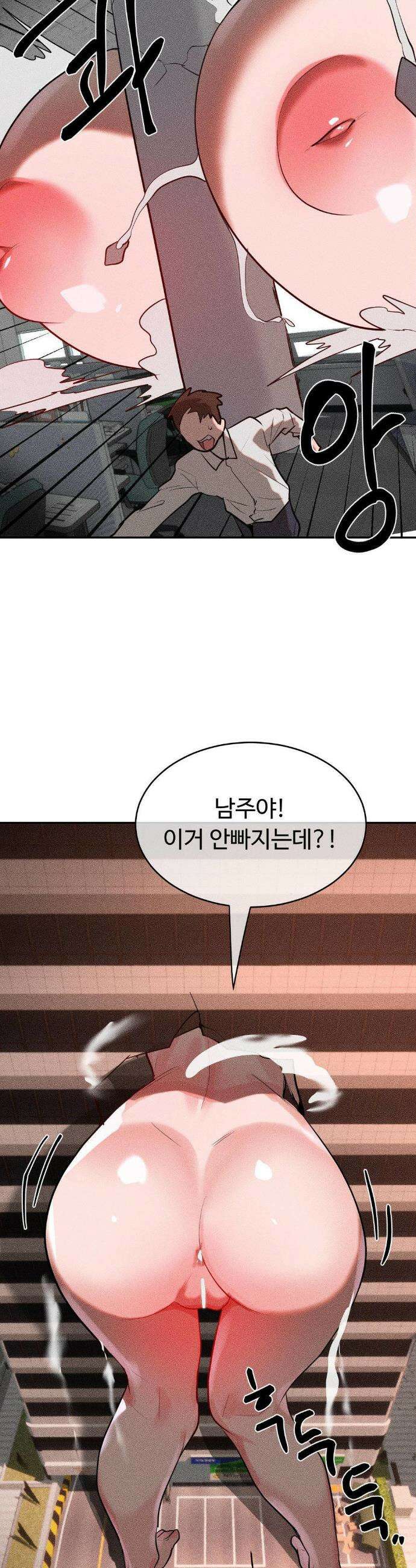 매직걸 서비스 49화 31