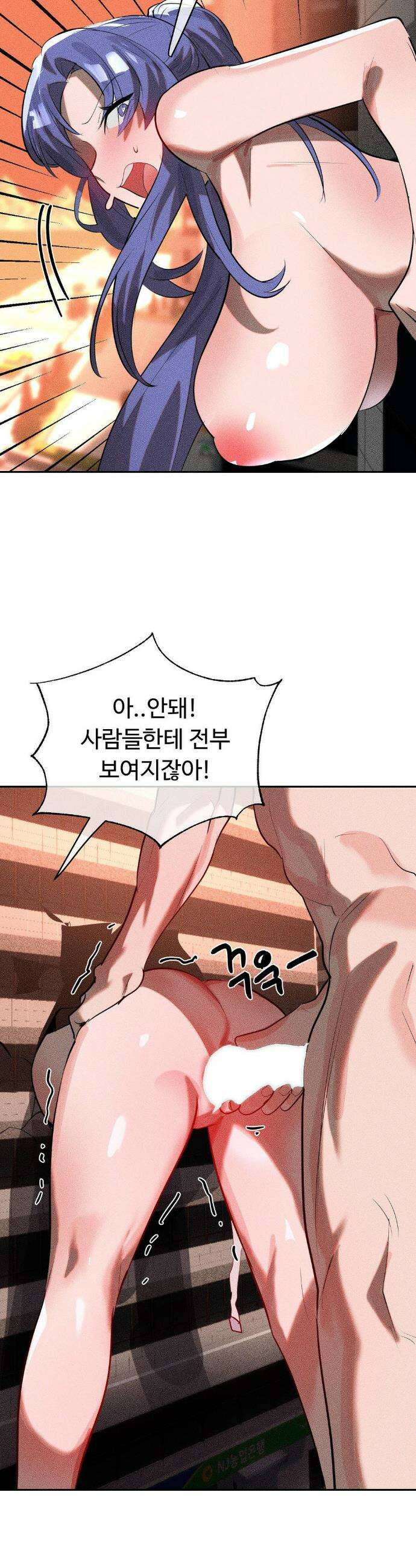 매직걸 서비스 49화 33