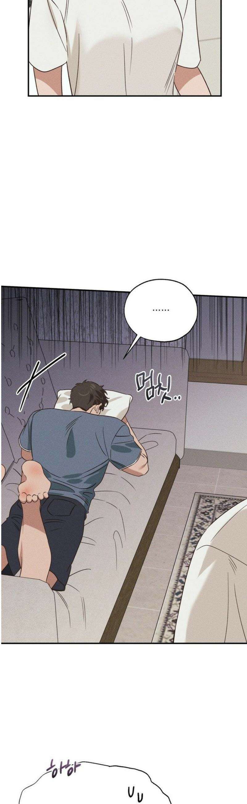 인어의 늪 32화 7