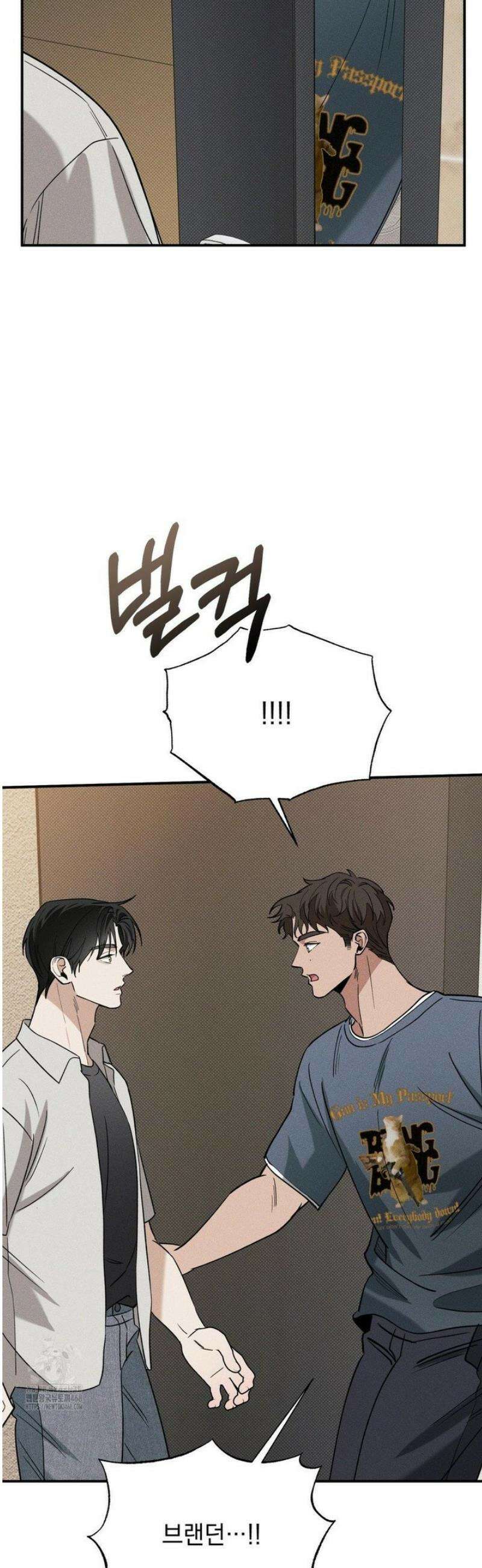 인어의 늪 32화 22