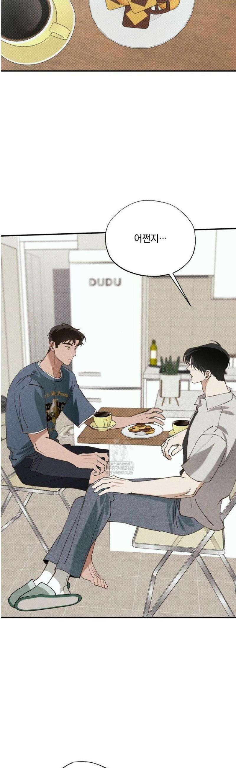 인어의 늪 32화 30