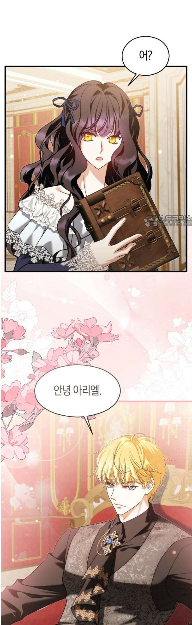 천 살 연하 황제가 집착한다 52화 26