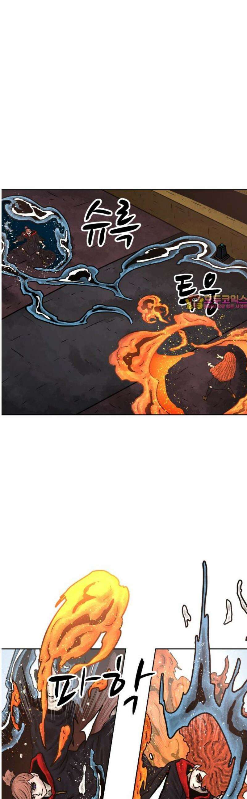용사참수인 164화 1