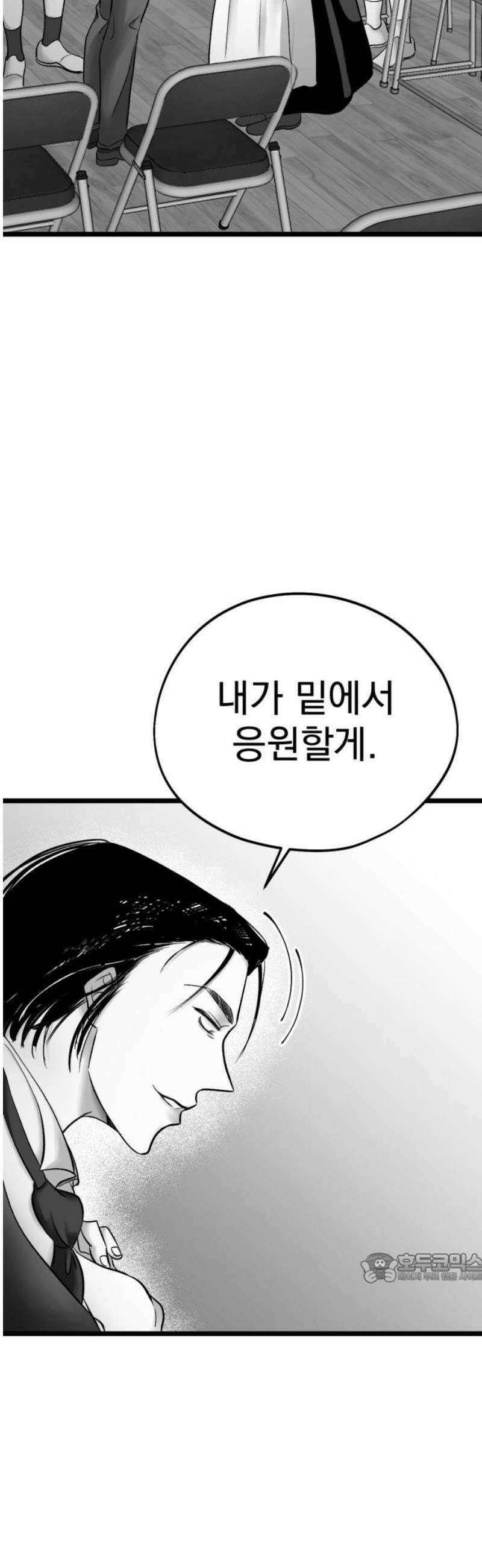 킬러와 여고생, 그리고 개 18화 피노키오 2
