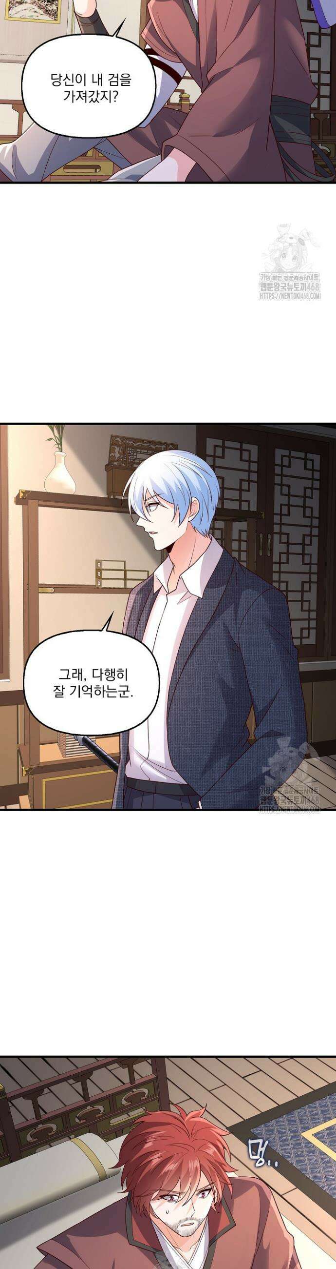 현세로 귀환한 최강 신선 393화 4