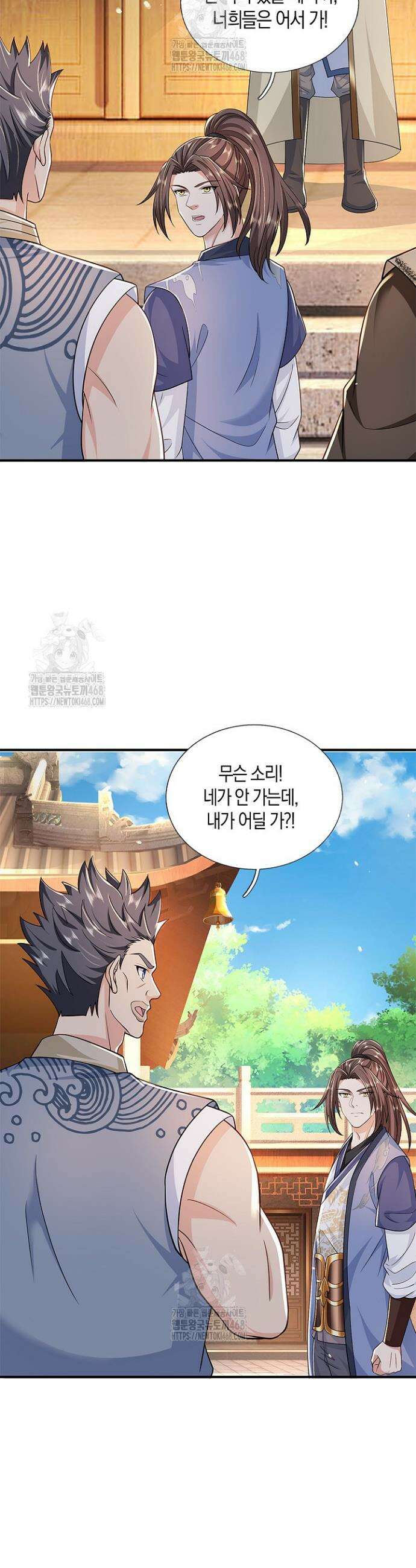 제천만계에서 돌아오다 184화 5