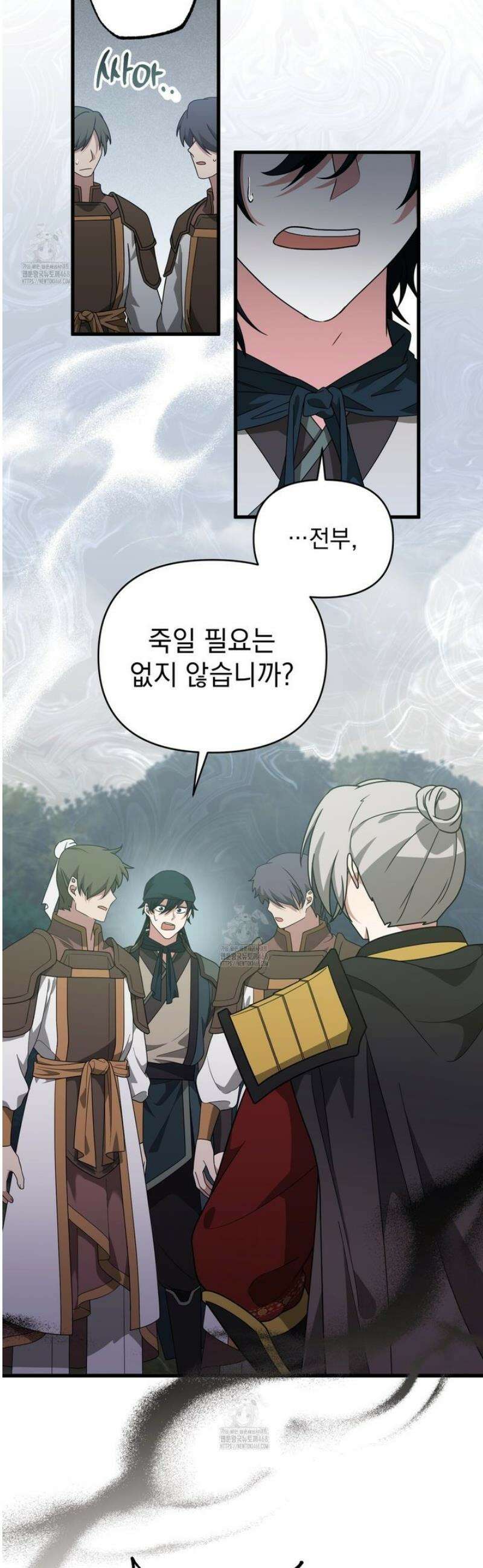 동백꽃 50화 6