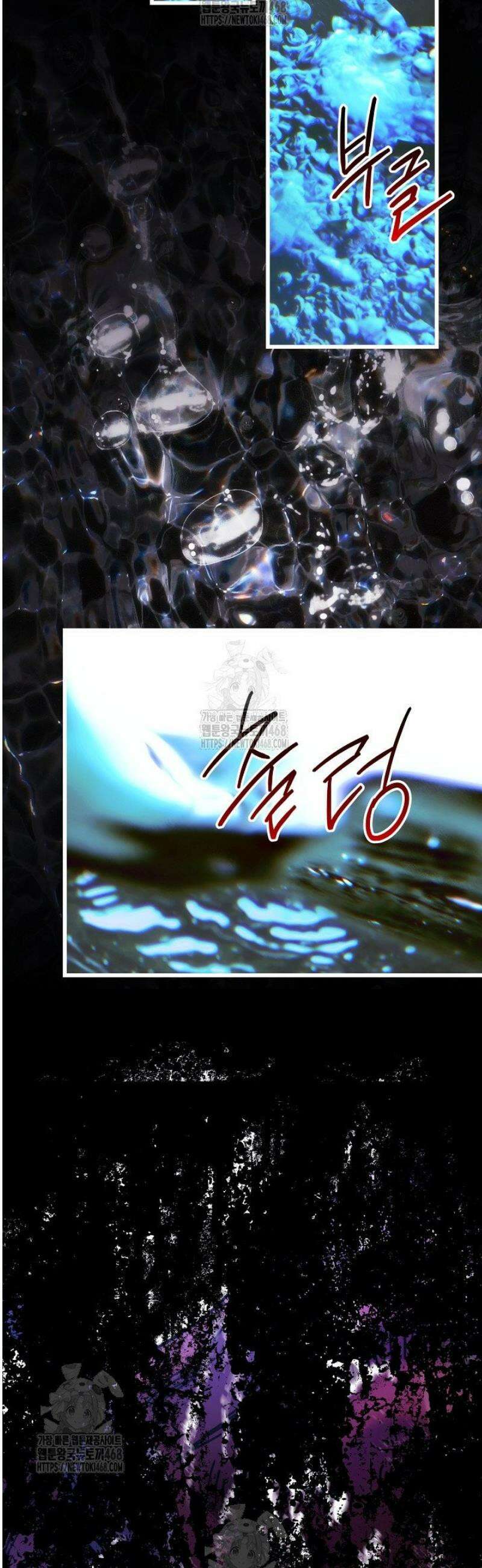 아무튼 로판 맞습니다 149화 55