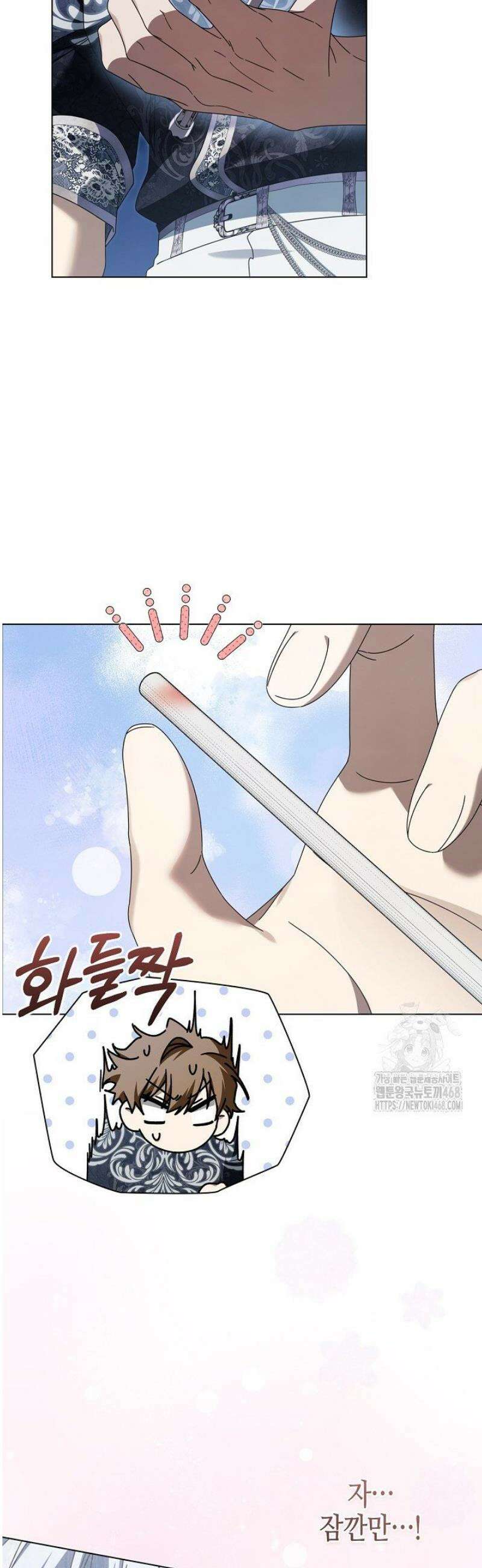 새를 잊은 마녀에게 40화 5