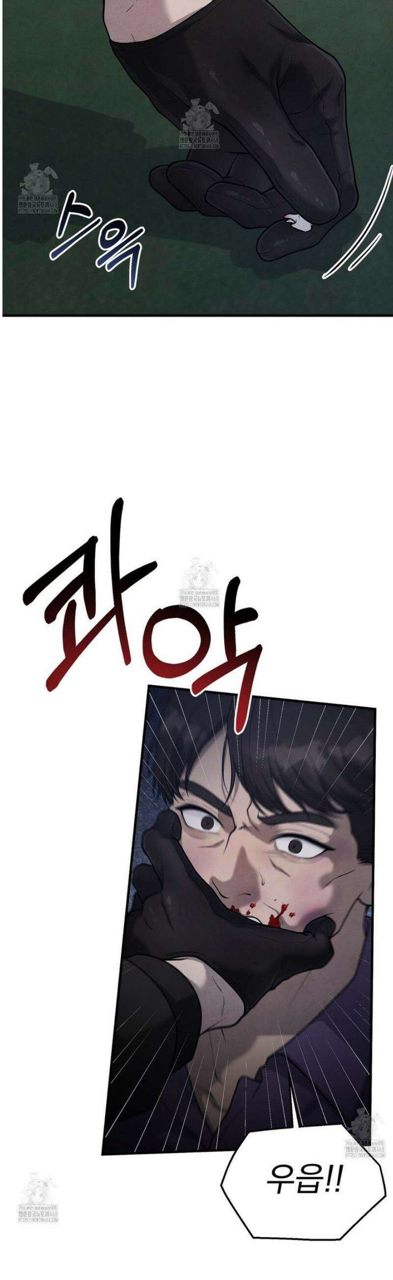 아는 맛 20화 11