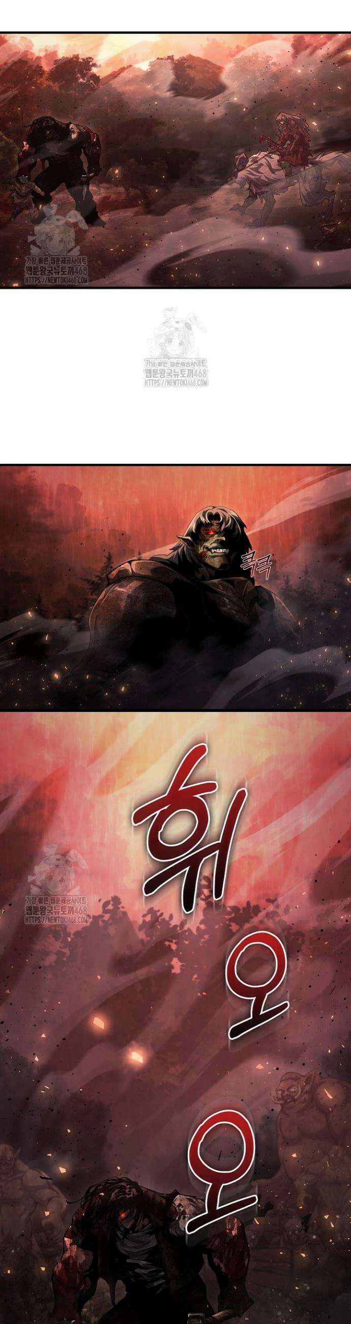 하프블러드 8화 2
