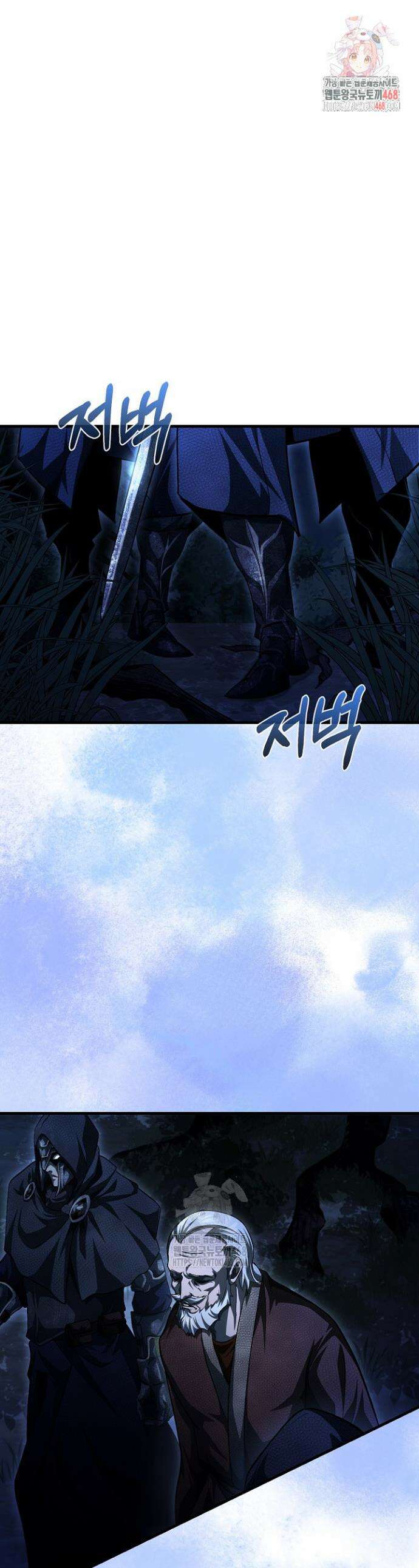 하프블러드 17화 1