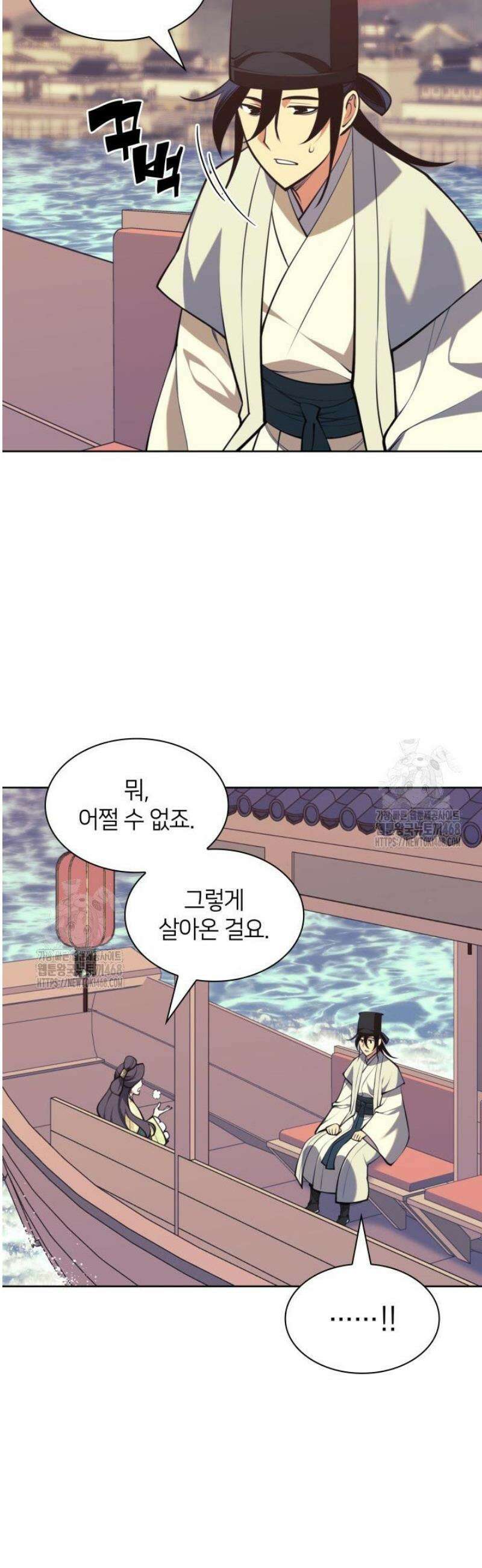 학사검전 178화 12