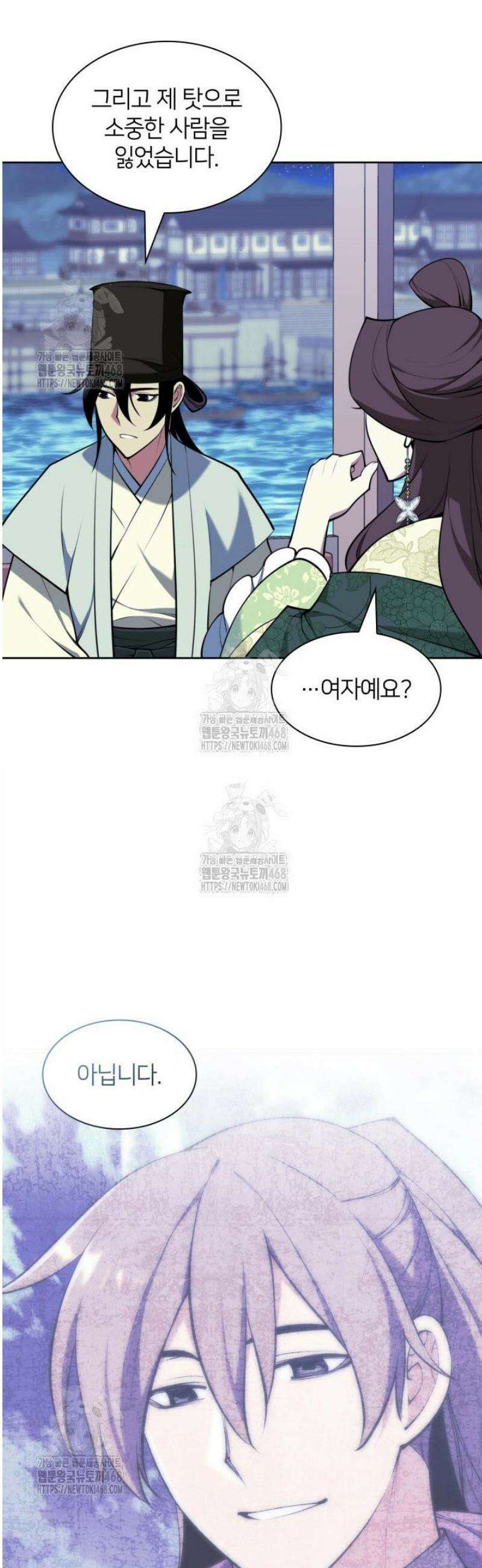 학사검전 178화 19