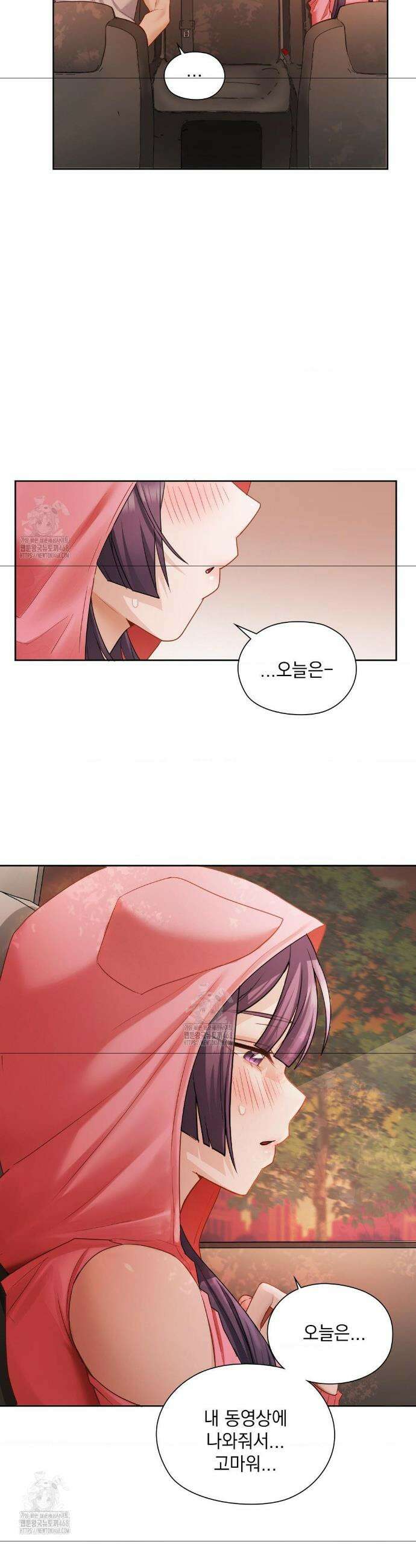 그녀가 하렘을 추천한다 25화 5