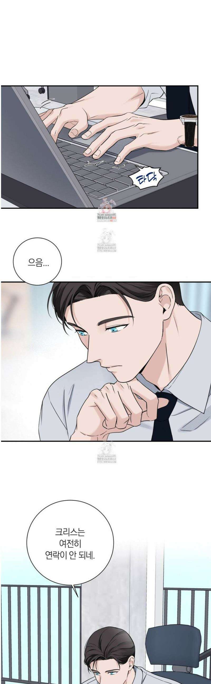 오버 클럭 58화 1