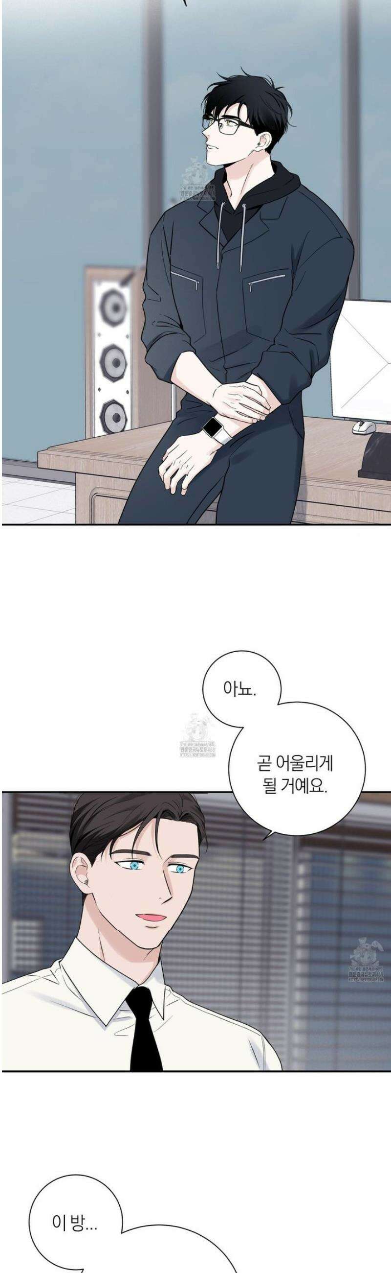 오버 클럭 58화 23