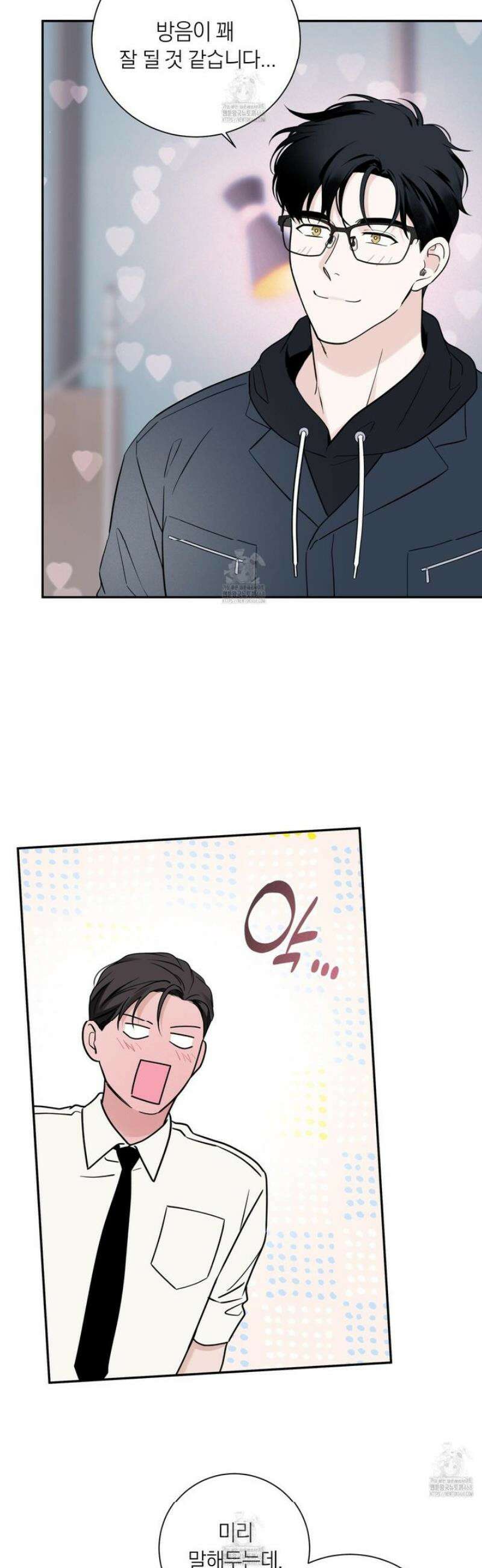 오버 클럭 58화 24
