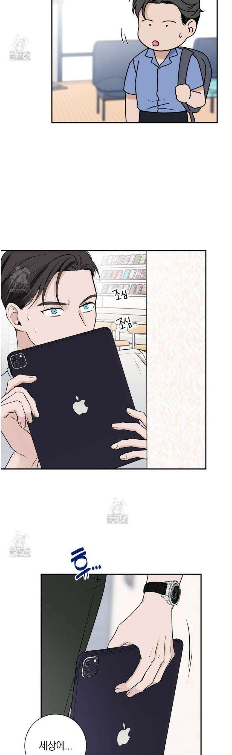 오버 클럭 58화 35