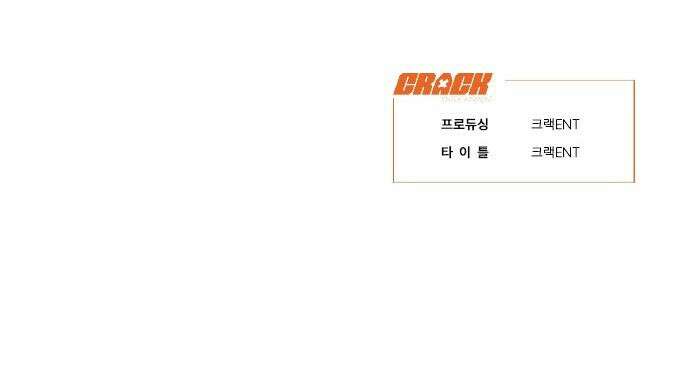 무조건 이혼한다 - 4화 28