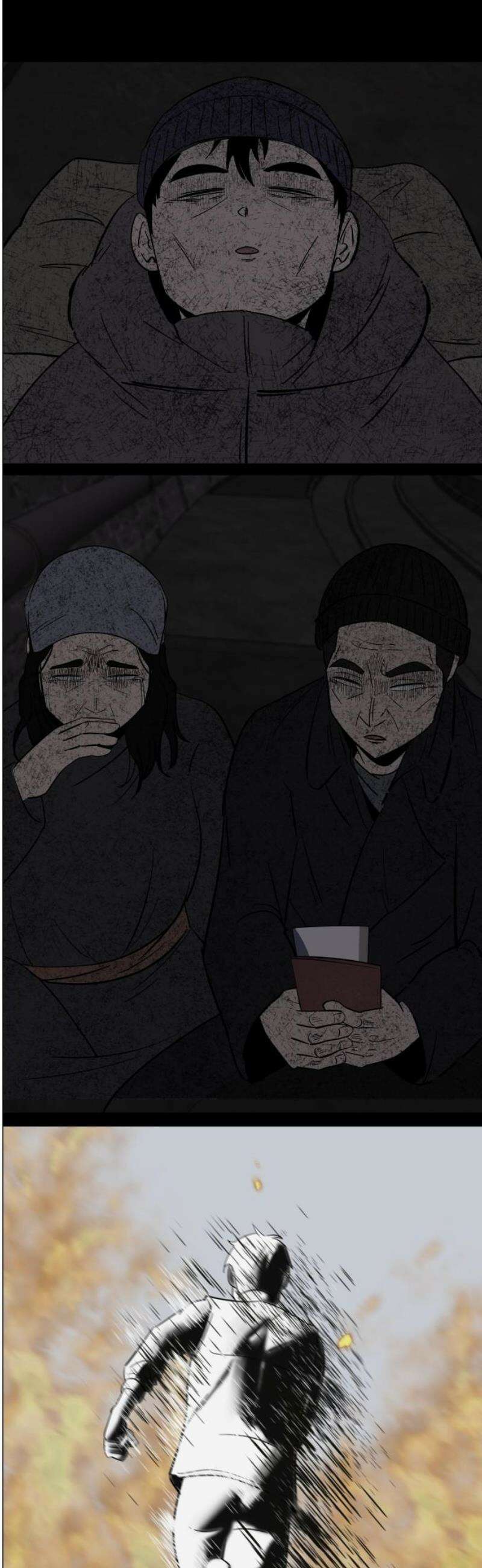 사이다걸 [시즌3]109화 : 진기수(4) 8