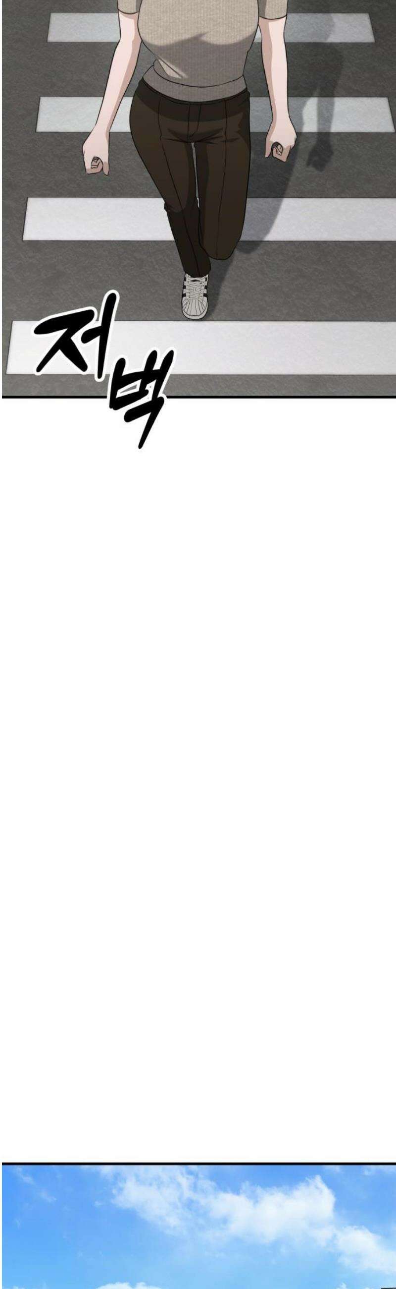 딸들 18화: 정신과 진단 결과 12