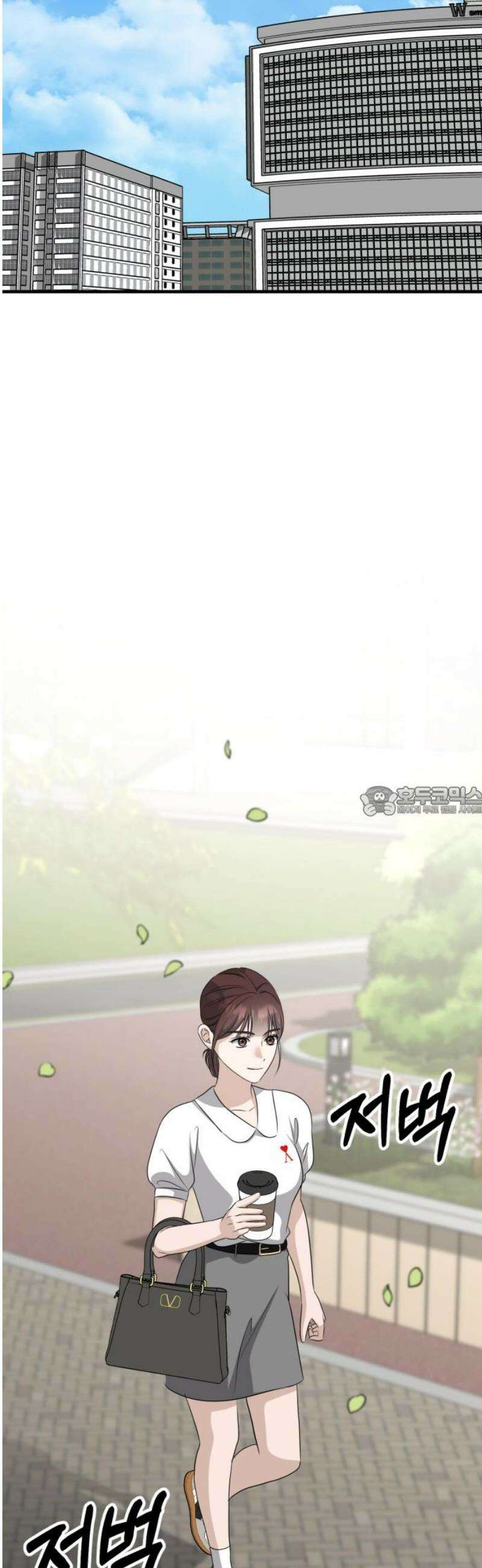 딸들 18화: 정신과 진단 결과 13