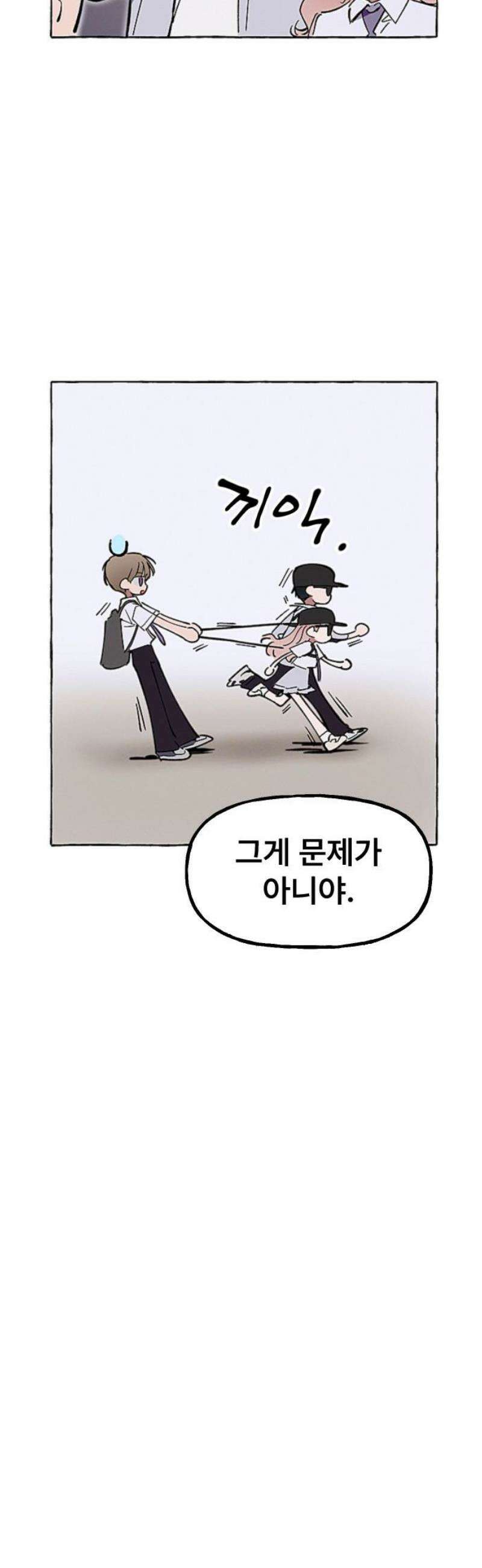 일파만파 50화 5