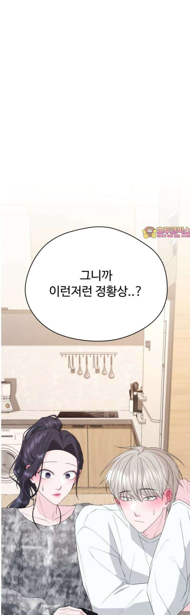 채널명 : 구찬지아 [008화] 첫 촬영 ep．1 1