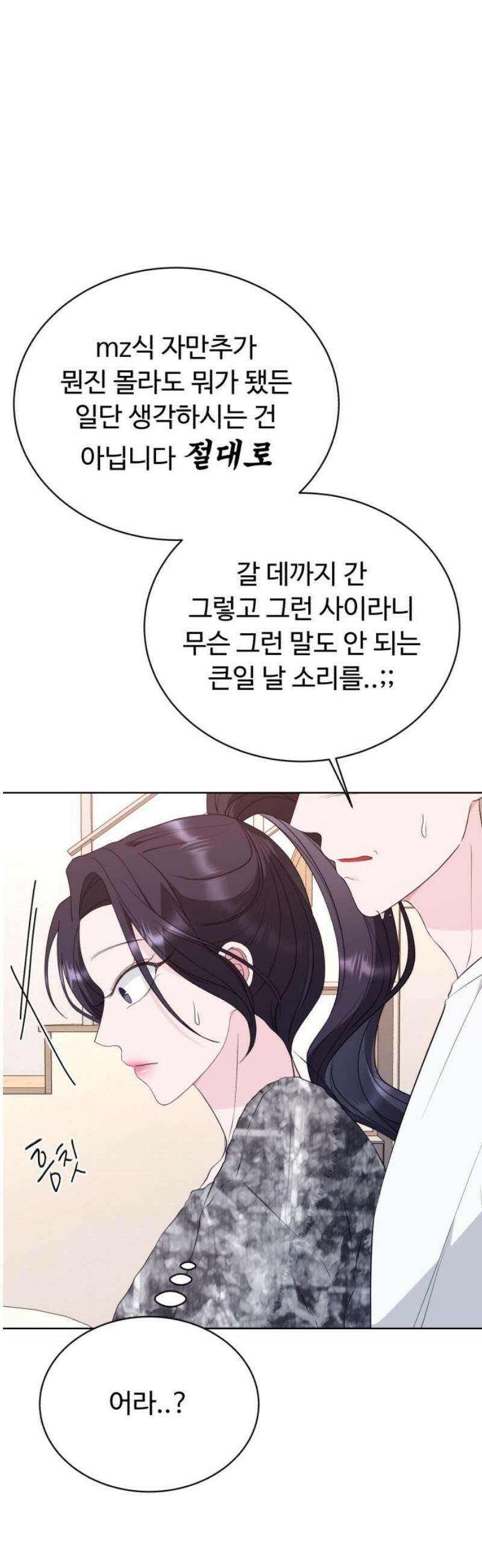채널명 : 구찬지아 [008화] 첫 촬영 ep．1 6