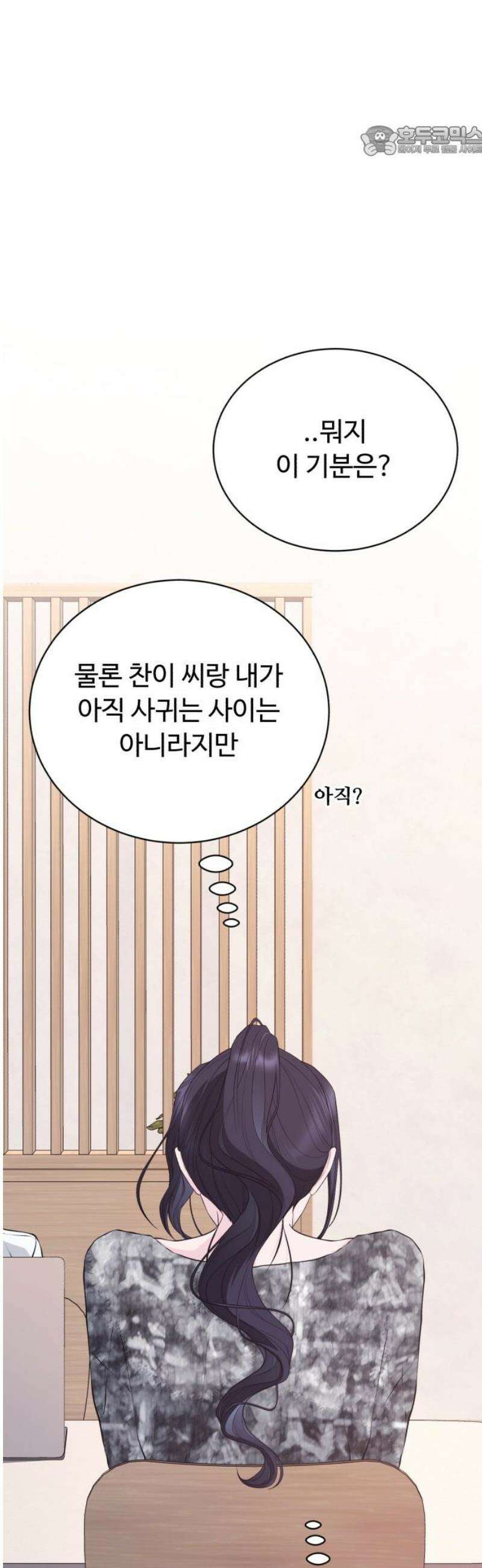 채널명 : 구찬지아 [008화] 첫 촬영 ep．1 7