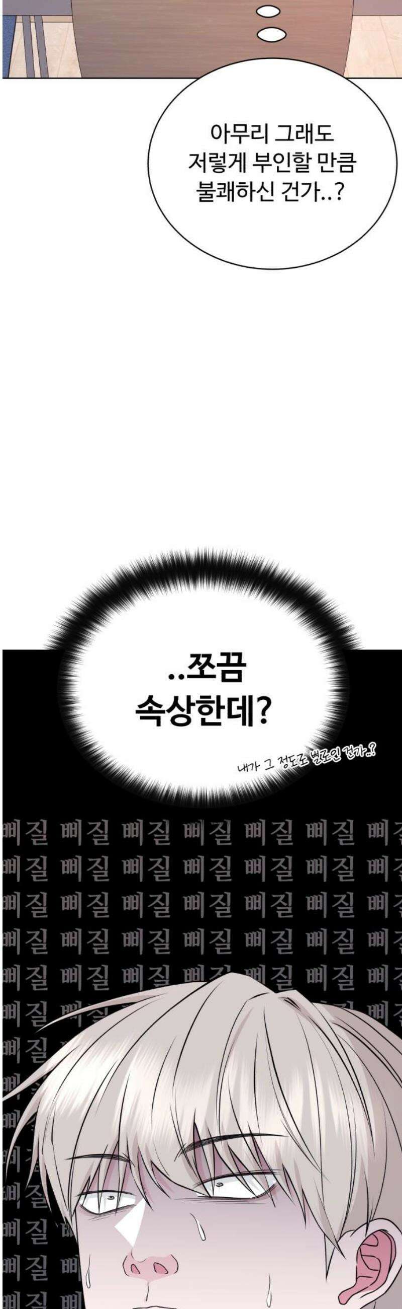채널명 : 구찬지아 [008화] 첫 촬영 ep．1 8