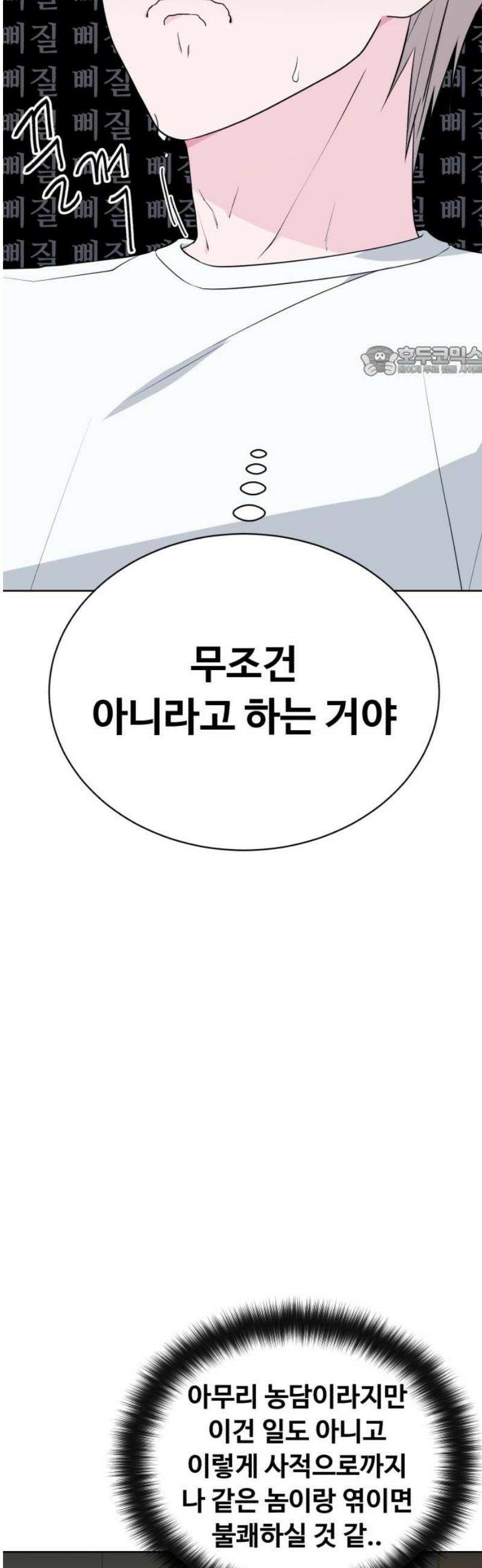 채널명 : 구찬지아 [008화] 첫 촬영 ep．1 9